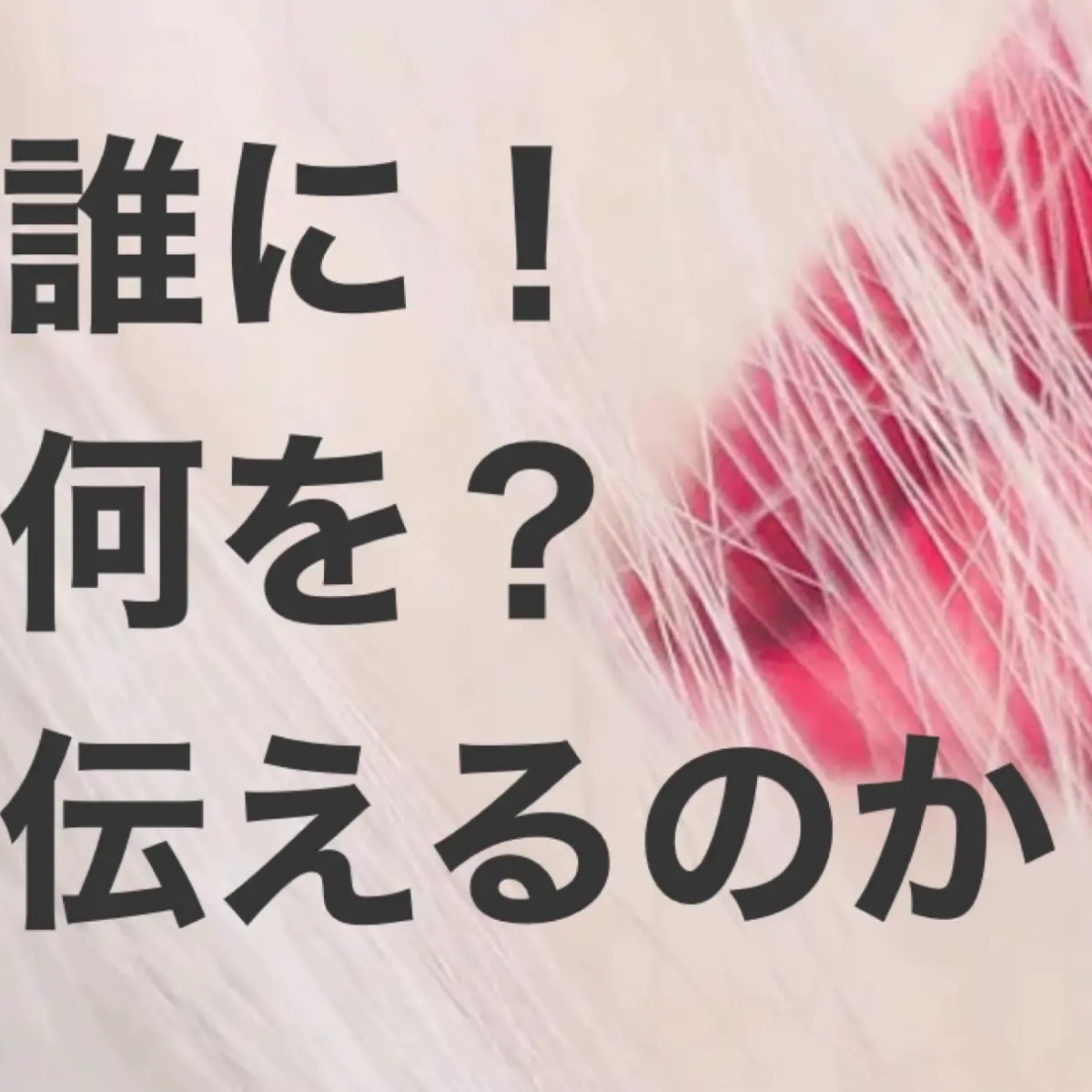 自己紹介ファイル（1分ショートムービー）制作します