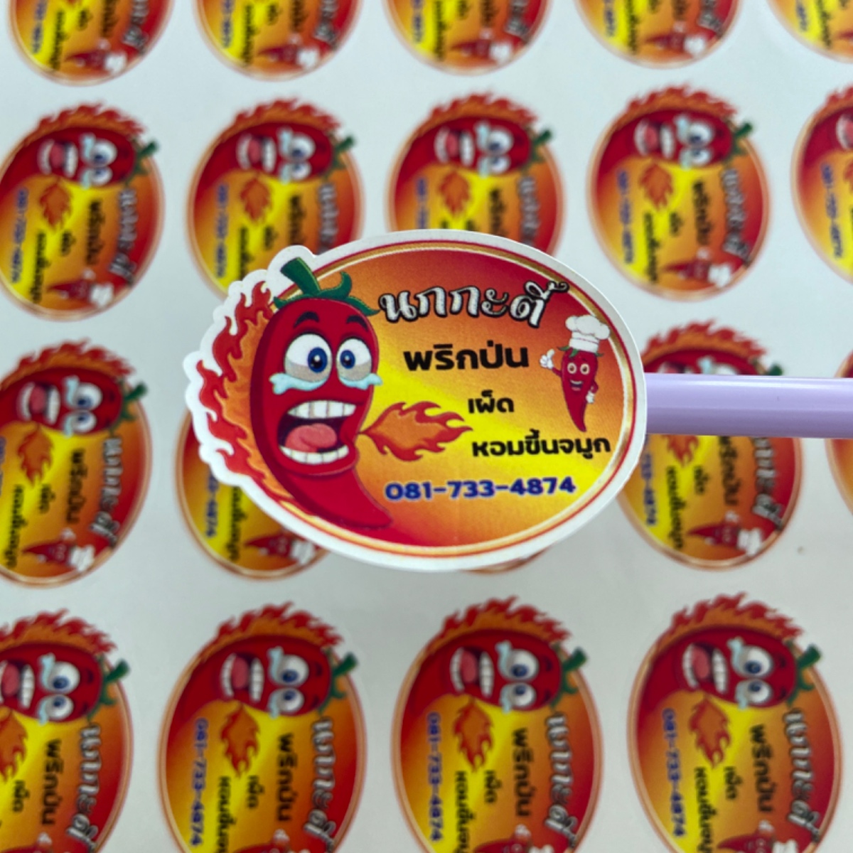 Menerima desain logo dan membuat stiker-0