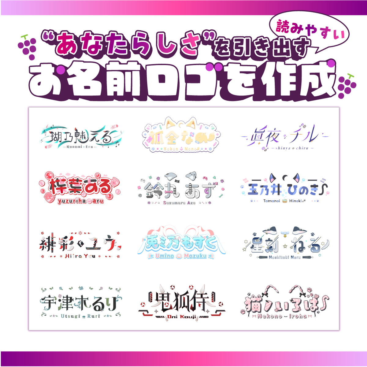 Kami akan membuat logo nama untuk siaran langsung Vtuber!-0