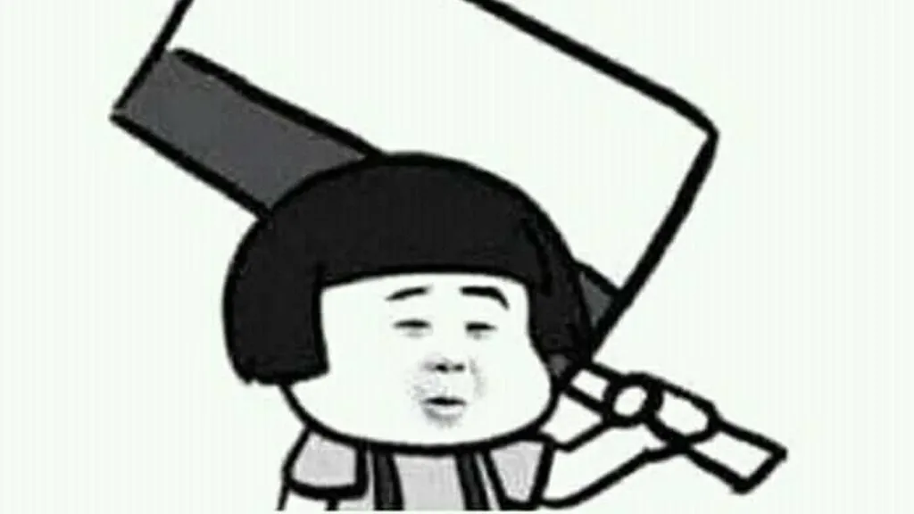 あなたの方法で有毒