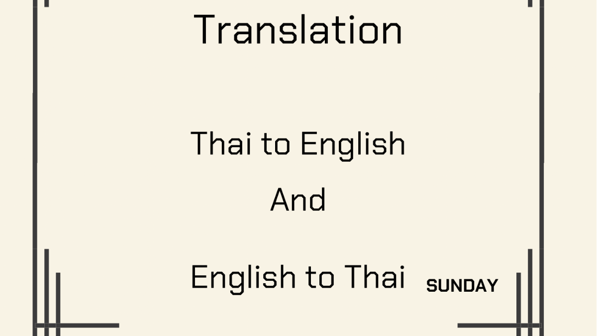 Document translation services TH-ENG / ENG-TH-0