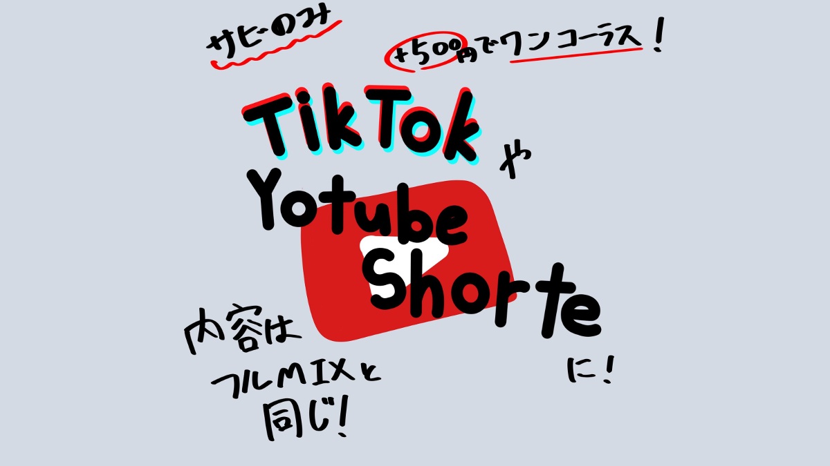 On TikTok and YouTube shorts-0