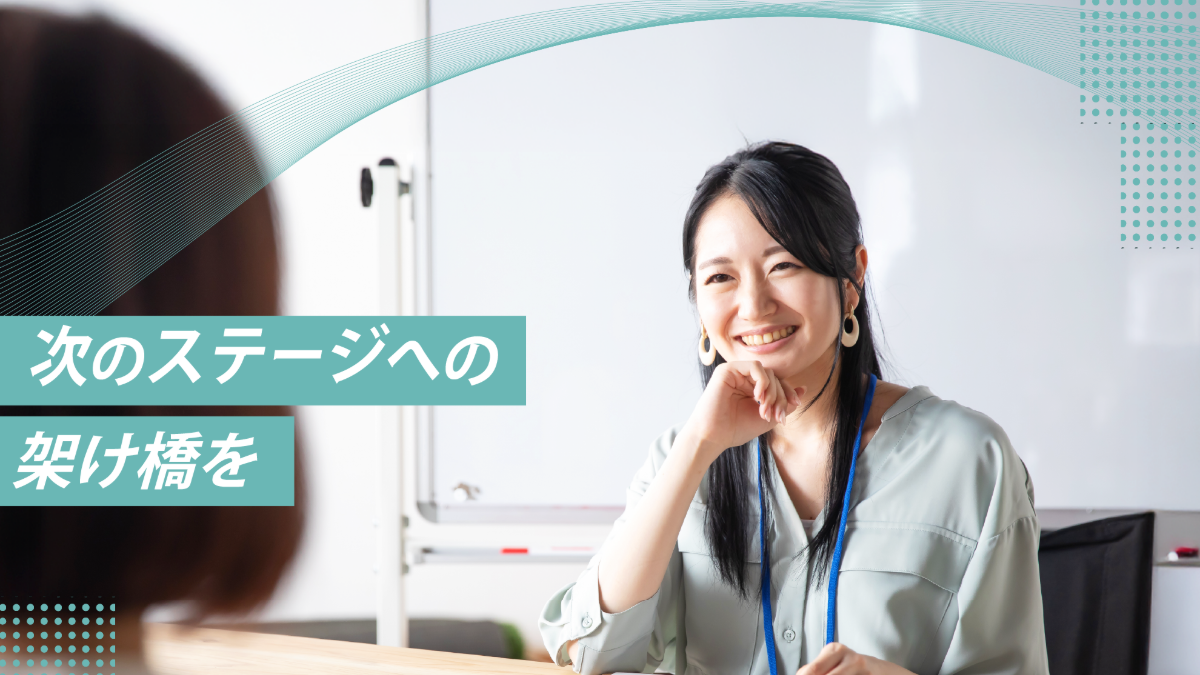 Casual相談 about work, life, and relationships at the company!-0