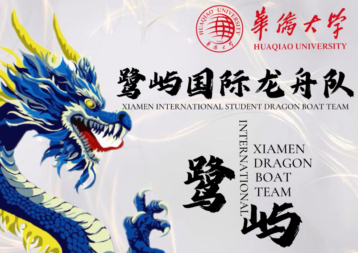 Poster and flag design-0
