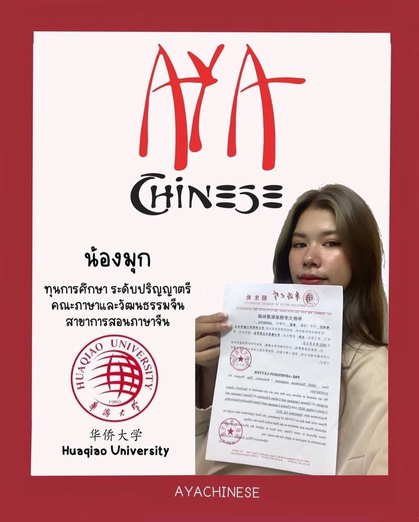 Offering Chinese language lessons HSK1-5-0
