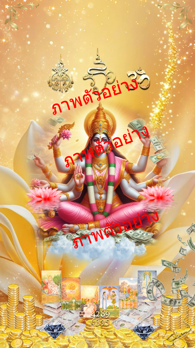 Goddess Lakshmi, the deity of pure love, fortune, and wealth v19.1-0