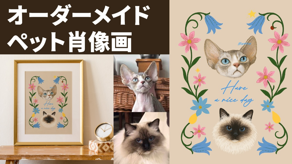 [Created from a photo] Cute pet digital portrait-0