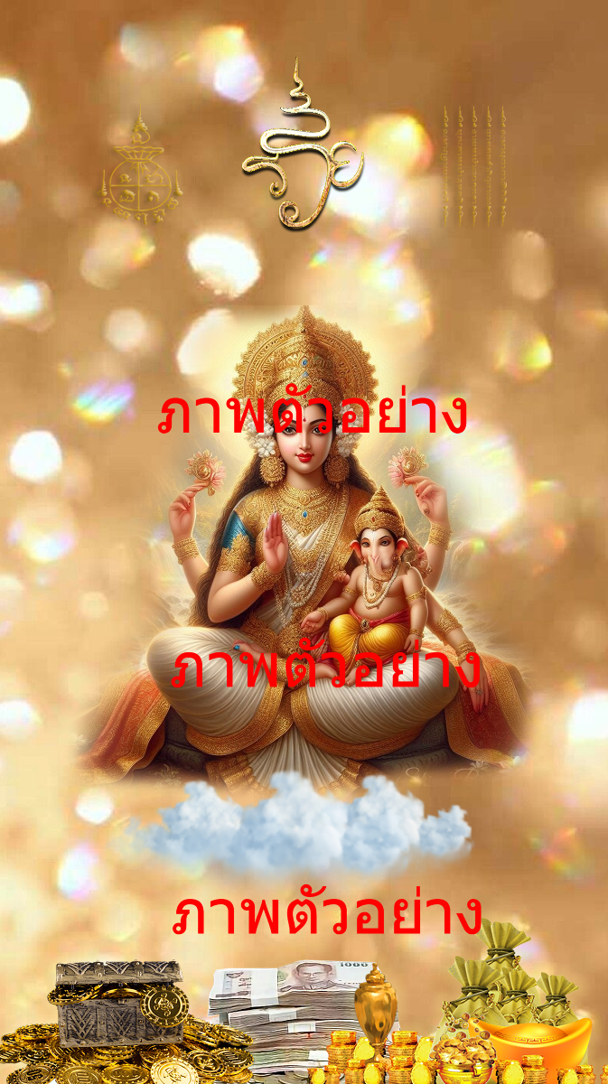 Wallpaper of Goddess Parvati holding Baby Ganesha v11.2-0