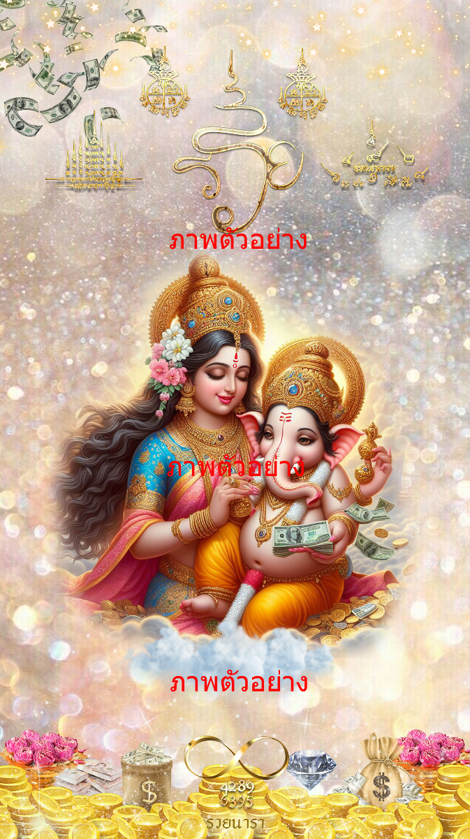 Goddess Parvati holding Lord Ganesha, the goddess who is supreme above all else-0
