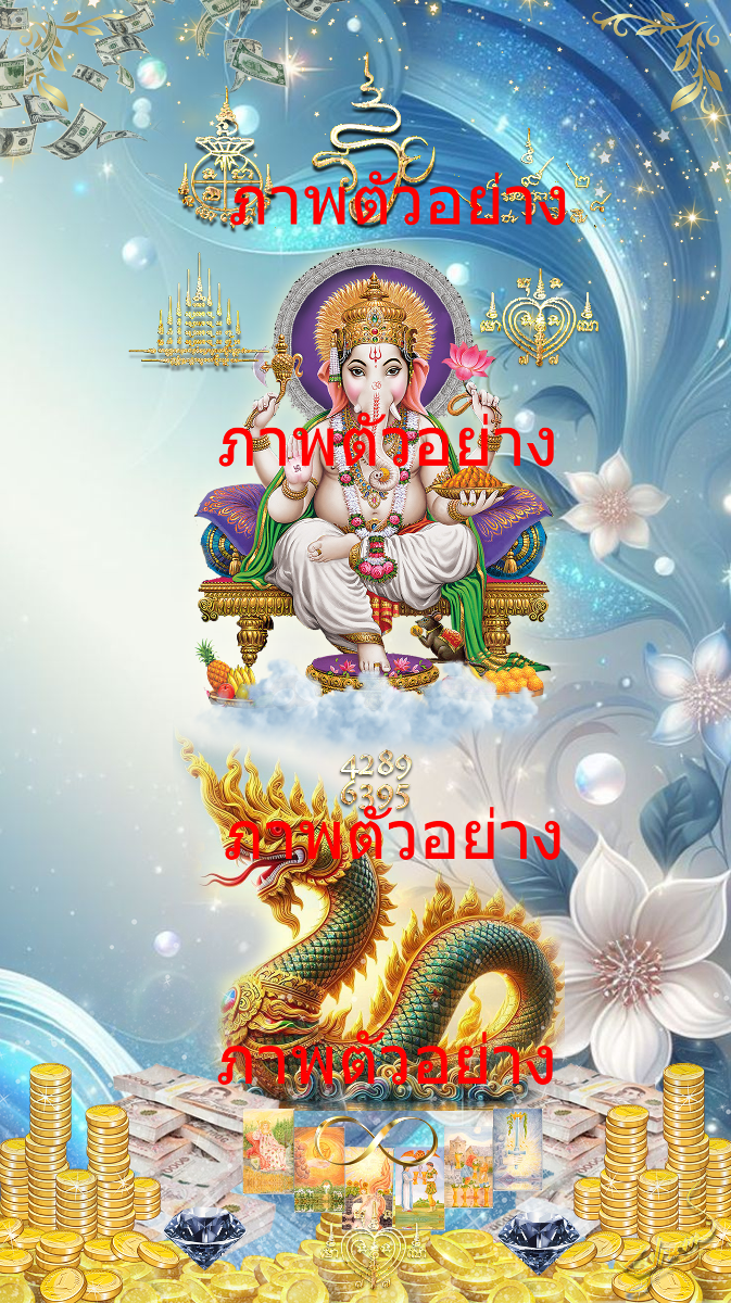 Wallpaper of Lord Ganesha, Naga, enhancing success, wealth, and career-0