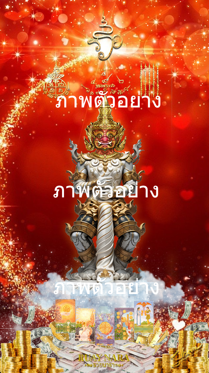 Taw Vessuwan enhances authority, fortune, wealth, eliminates misfortune, and boosts luck.-0