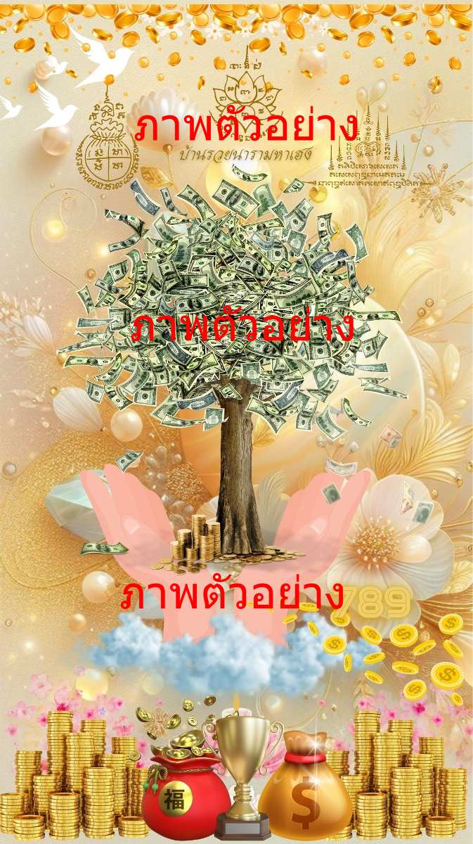Wallpaper of the Tree of Wealth, enhancing finances, good luck, and the flow of wealth-0