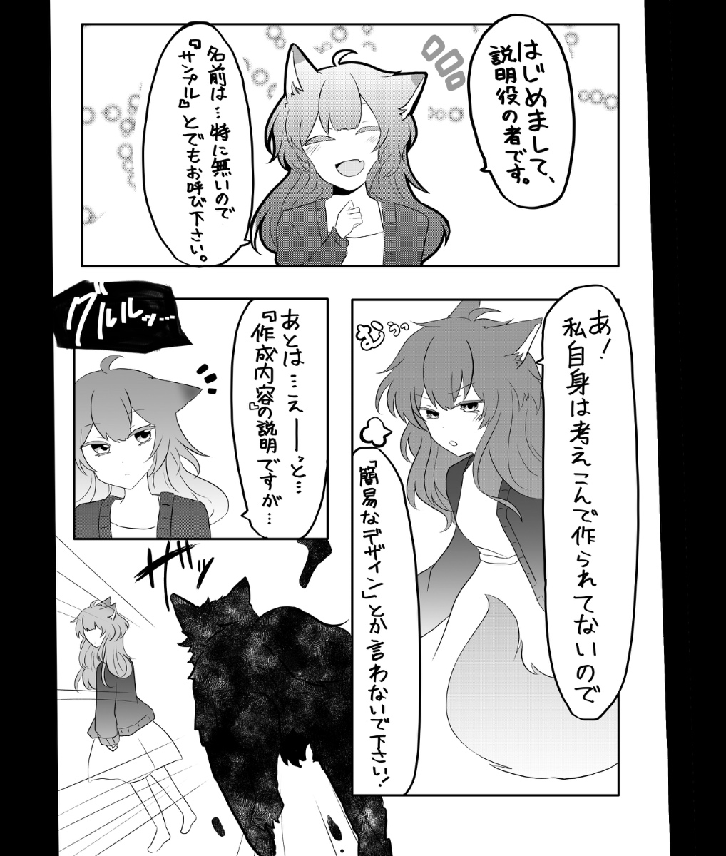 สร้างการ์ตูน (ขาวดำและสี) เนื้อหาเฉพาะ〇-0