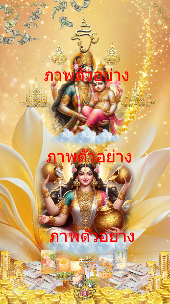 Goddess Parvati holding Lord Ganesha, Goddess Lakshmi enhancing love, warmth, and grace.-0