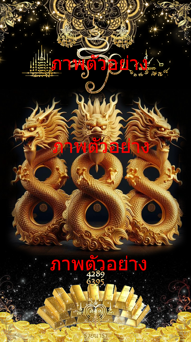 Gold Dragon Wallpaper 888, the number of luck, attracts money, enhances financial aspects, good fortune-0
