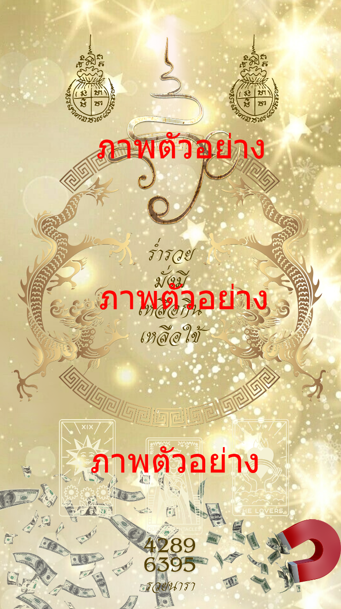 Gold Dragon Year Wallpaper, Prosperity, Wealth, Abundance, Surplus of Food and Supplies, with a Gypsy Card Set-0