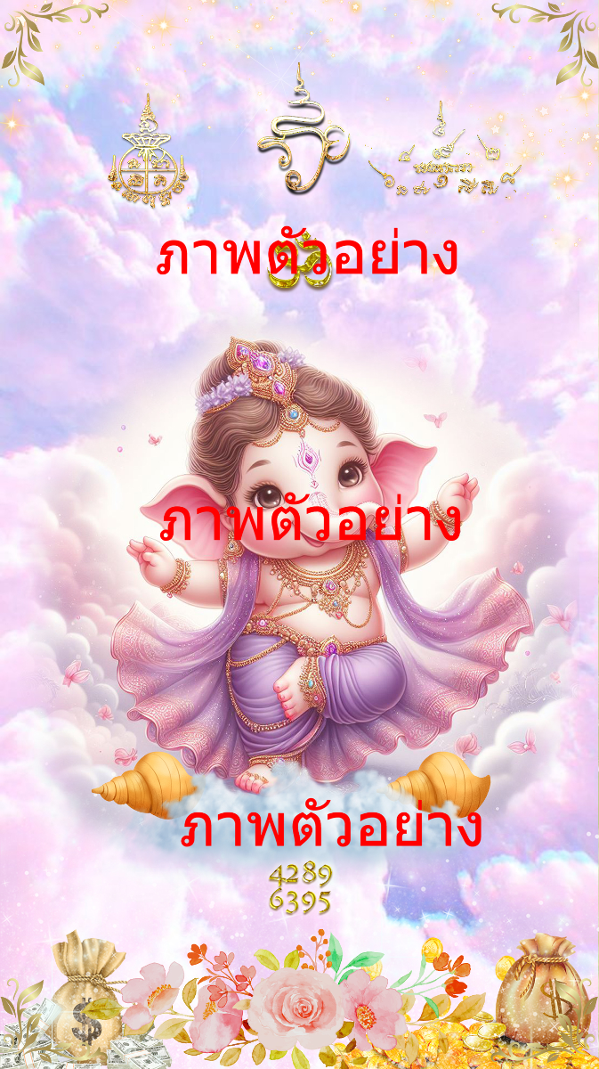 Baby Ganesha, Lord Ganesha in Child Form-0