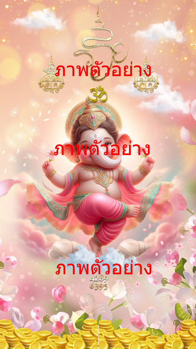 Child Form Ganesha, the God of Success, Dancing Form-0
