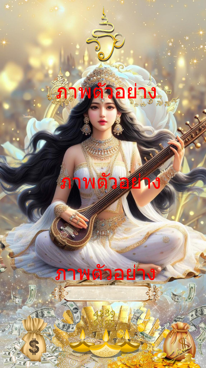 Goddess Saraswati, the embodiment of wisdom, knowledge, prosperity, progress, and enlightenment.-0