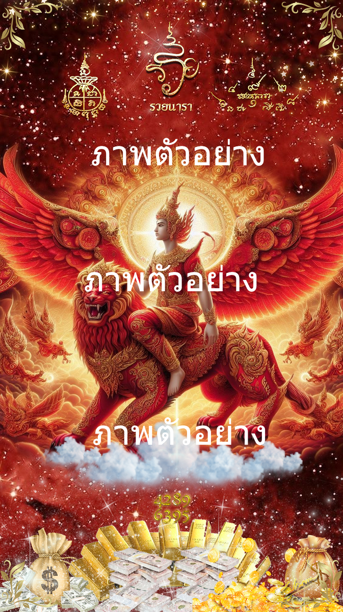 Sun God, the deity of the Sunday zodiac.-0