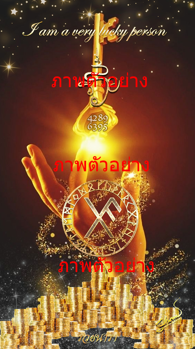 Wallpaper: The Key to Success I'm a very lucky person with a wealth talisman-0