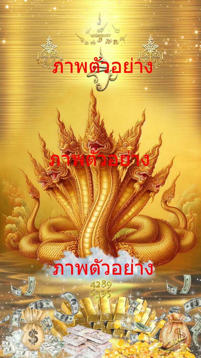Naga wallpaper with seven heads, Naga King Phaya Sri Sattanakorn-0