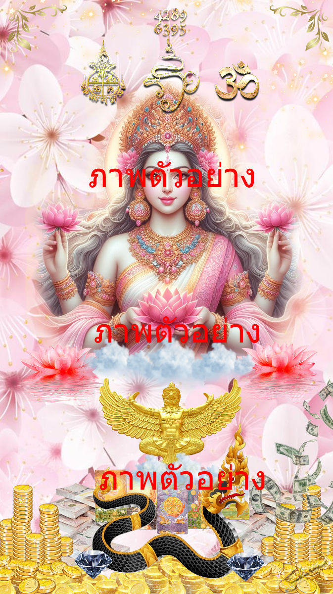 Goddess Lakshmi, Garuda, Naga, finances, career, love, and popularity-0