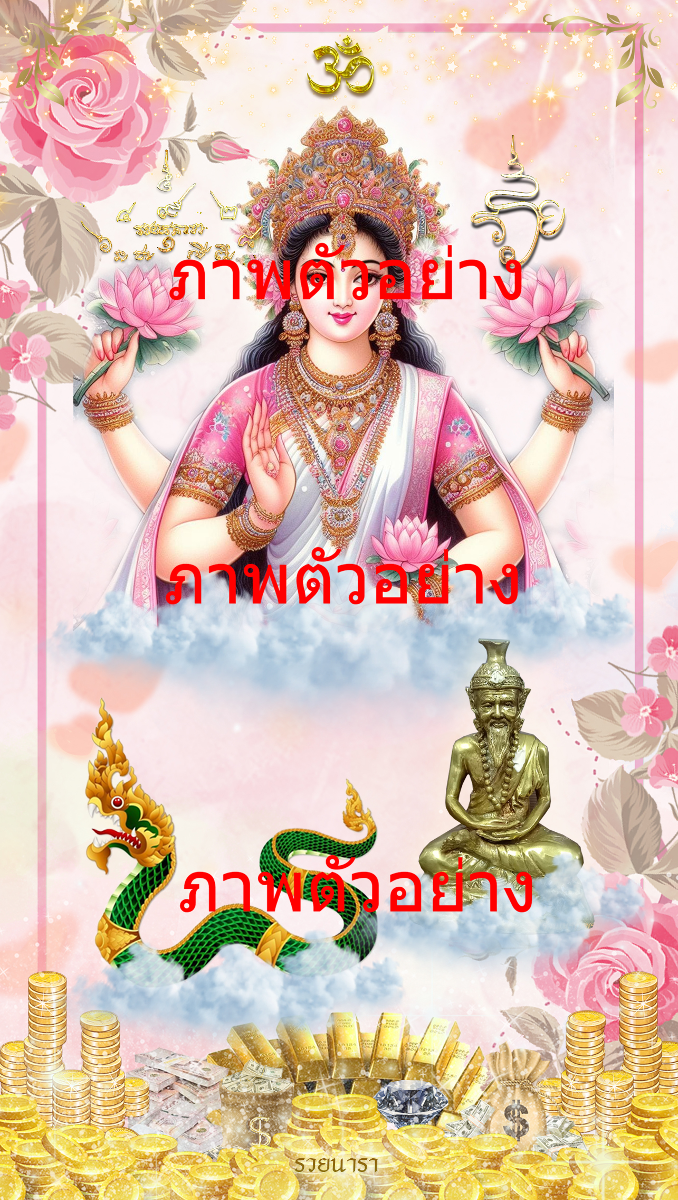 Goddess Lakshmi Naga King Grandfather Rishi 108 Finance Work Love Loving-kindness and charm-0