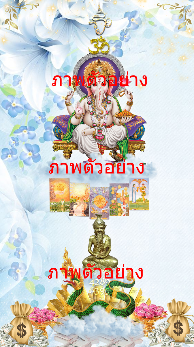 Ganesha Rishi108 Naga King Finance Career Love Metta Mahaniyom-0