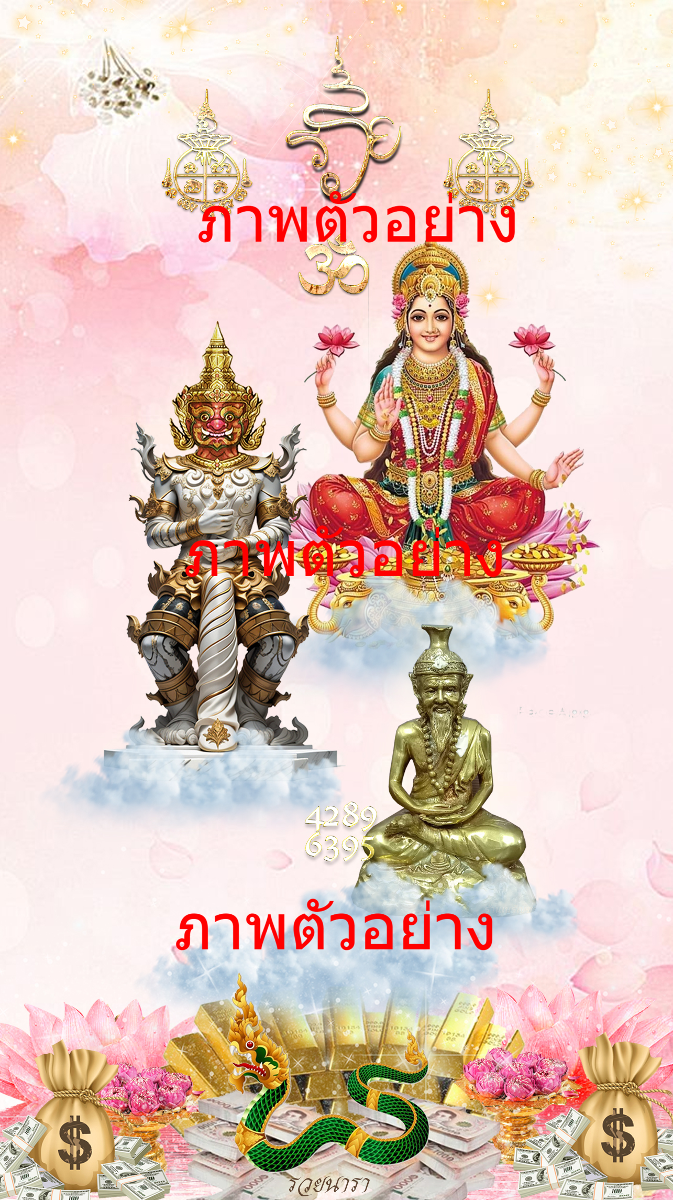 Goddess Lakshmi Thao Wesuwan Naga King 108 Sages Finance Career Love Metta-0