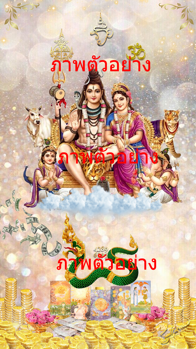 Family of Shiva Family of the Great Gods Naga Finance Career Love Metta Mahaniyom-0