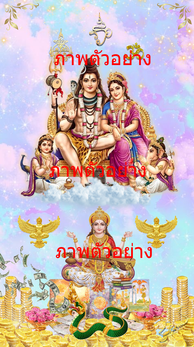 Family of the great gods: Shiva, Goddess Uma/Parvati, Krishna, Ganesha, the Naga, the Naga King Kru-0