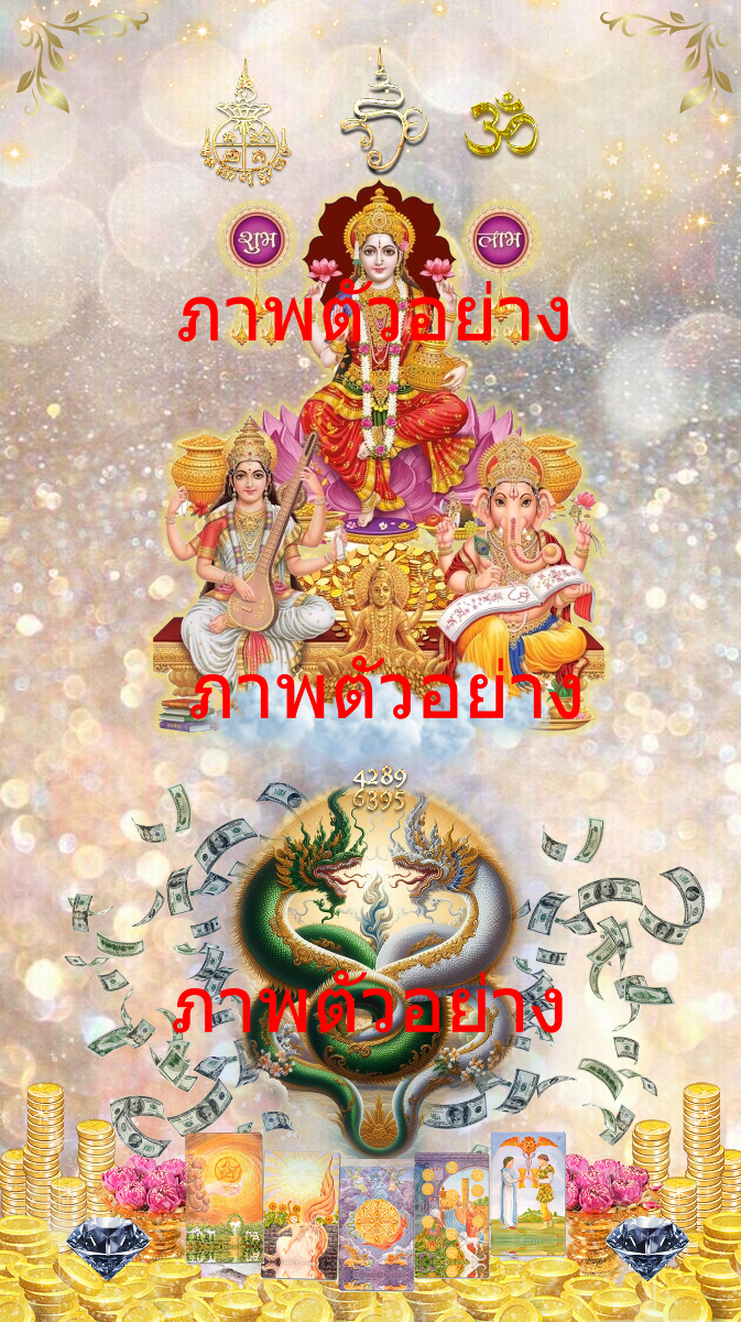 Goddess Lakshmi Lord Ganesha Goddess Saraswati Naga (Serpent King) Finances Career Love Me-0