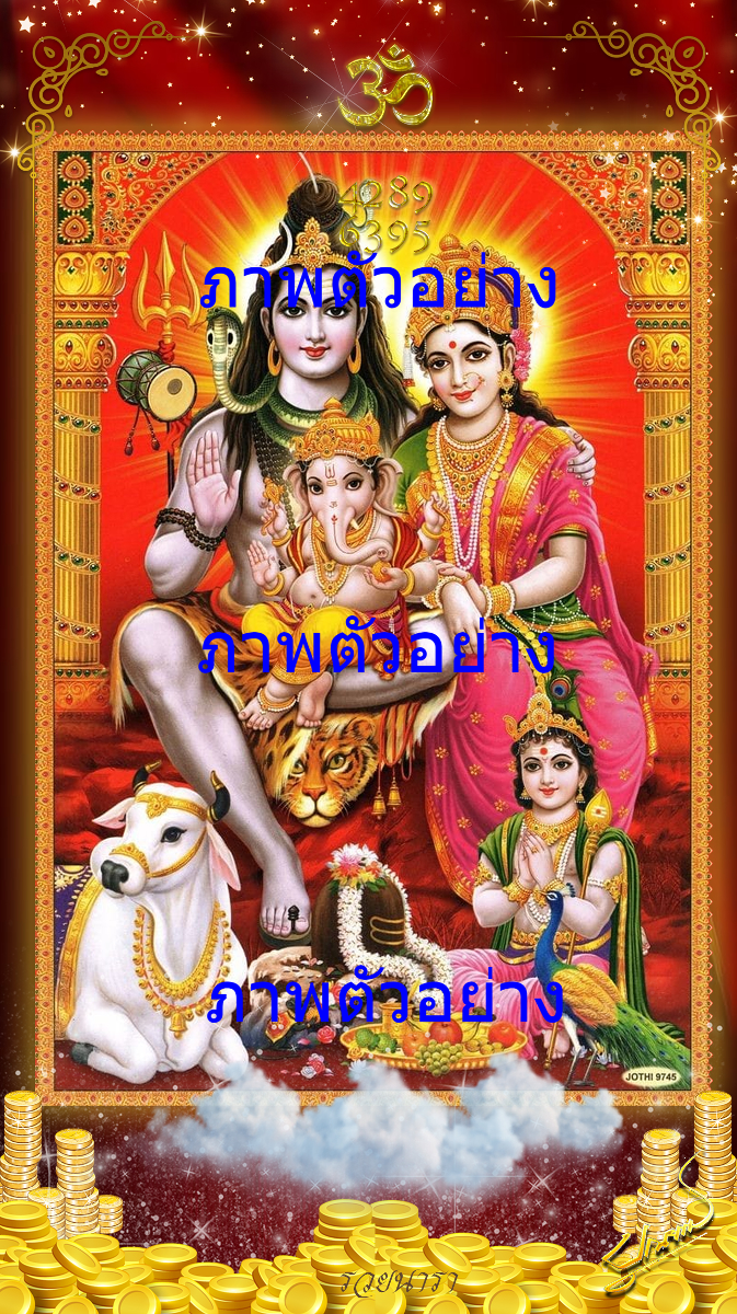 Shiva family wallpaper, the family of the great gods, Father Shiva, Mother Uma, Phra Khan-0
