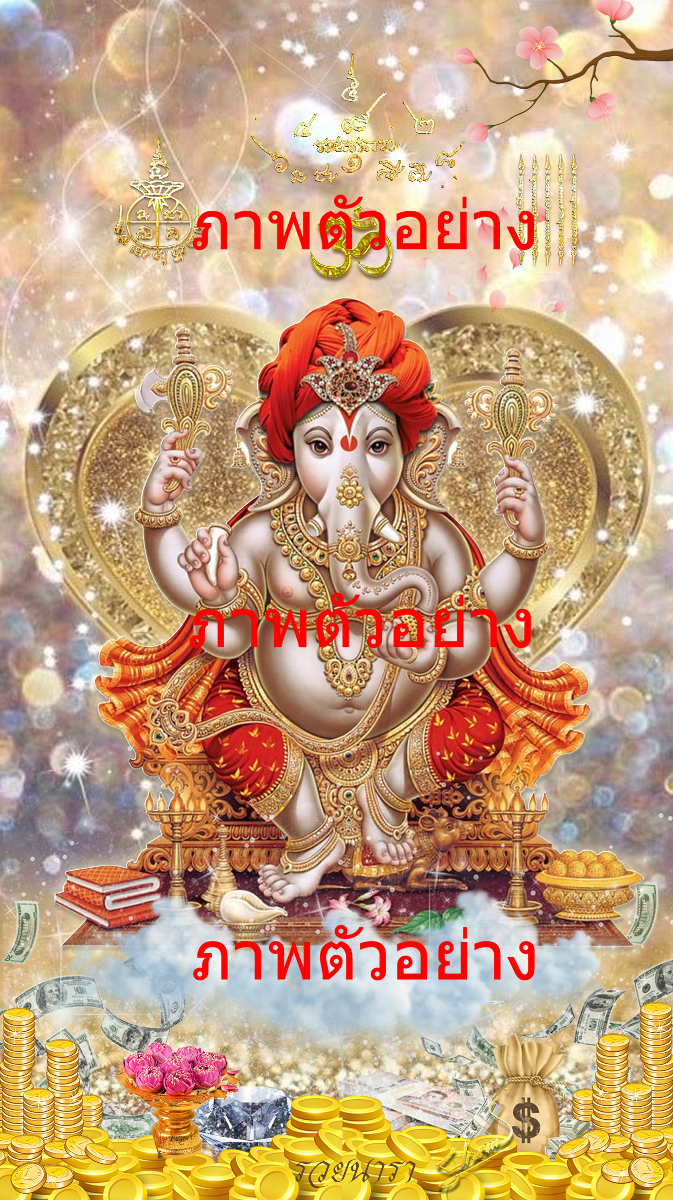 Wallpaper of the image of Lord Ganesha in the NarinoMo Moon Pose (debt-relief pose) v15.10.2-0