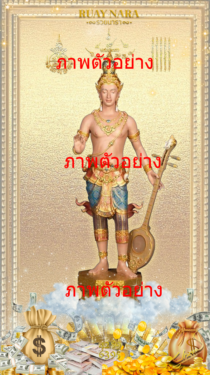 Wallpaper of ท้าวธตรฐ brings happiness and the fulfillment of wishes to those who worship-0