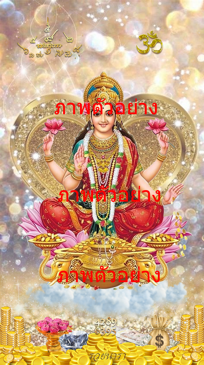 Auspicious mobile wallpaper of Goddess Lakshmi, the goddess of pure love, fortune and wealth-0