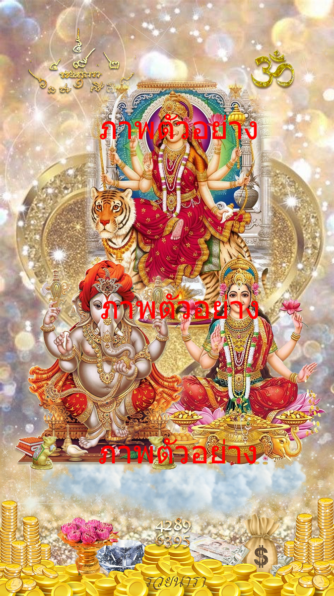 Wallpapers of Goddess Uma Devi, Ganesha, Goddess Lakshmi to enhance love and finances.-0