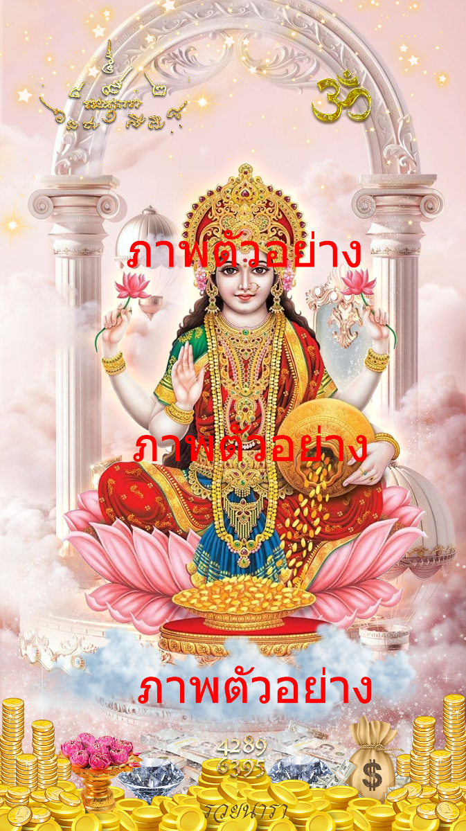 Auspicious mobile wallpaper of Goddess Lakshmi, the goddess of pure love, fortune and wealth-0