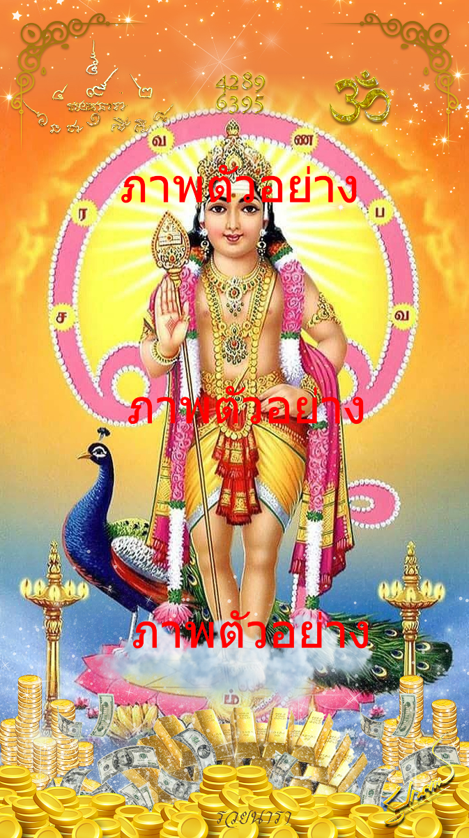 Phra Khanthakumarn wallpaper boosts courage and protection, helps start a business and work-0