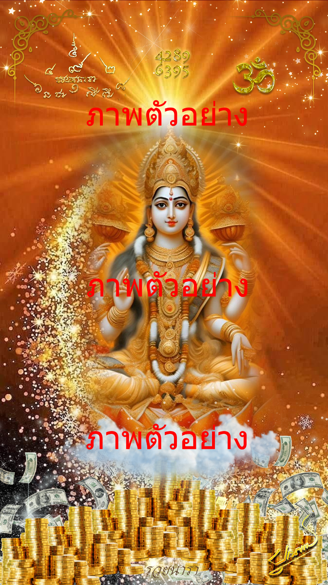 Wall wallpaper of Goddess Lakshmi, the goddess of pure love, fortune and wealth v30.9-0