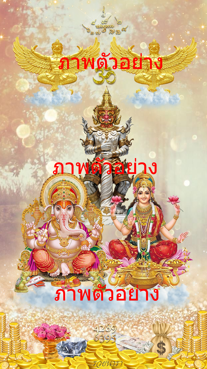 牆紙象頭神 Ganesha 拉克希米女神 北方守護神 迦樓羅王-0