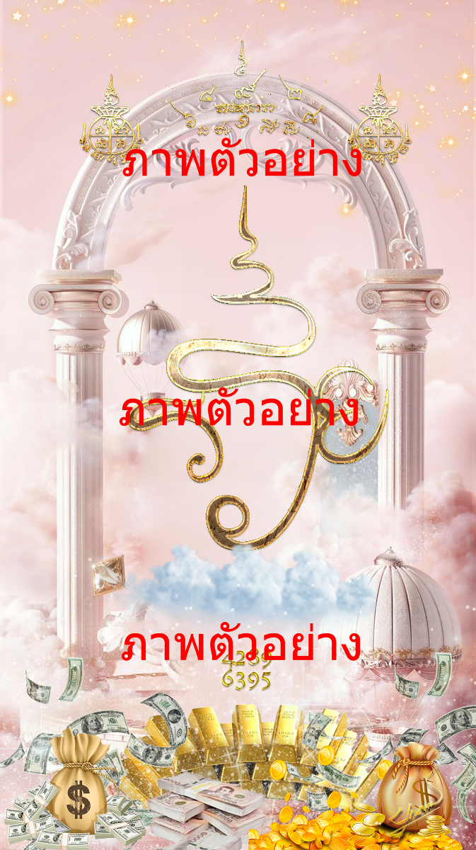 吉祥手机壁纸 奈良招财符 v7.11♾️-0