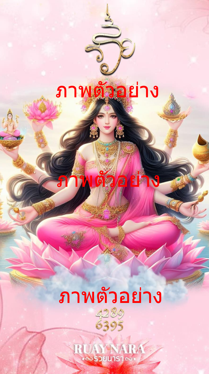 Wallpaper of Goddess Lakshmi, the Goddess of Pure Love, Fortune and Wealth v7.11-0