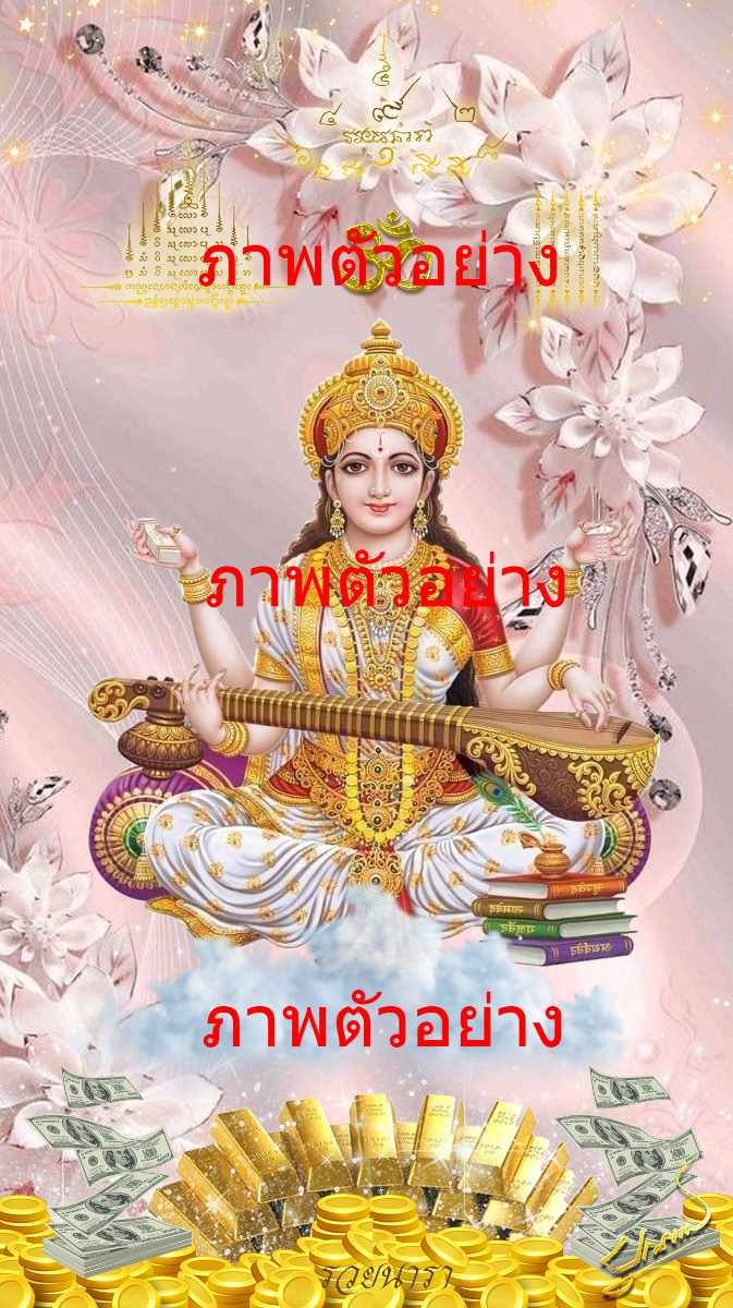 Saraswati wallpaper, the embodiment of wisdom and knowledge V3.11-0