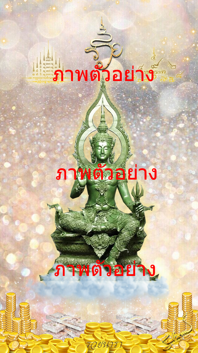 Indra wallpaper, the god who watches over the heavens, may your mercy help us to obtain it as desired-0