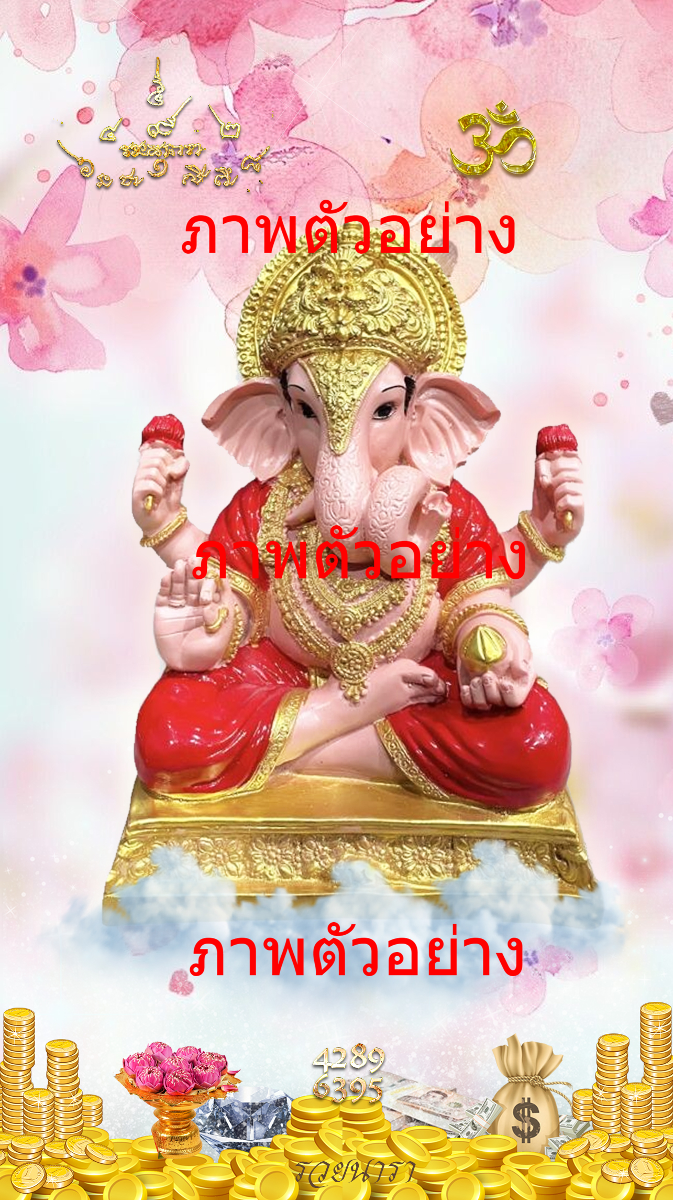 Lord Ganesha wallpaper, wealth-attracting pose (prosperity pose) v25.10-0