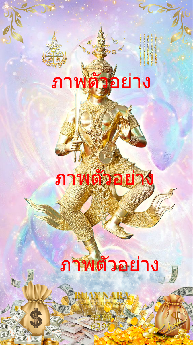 Wallpaper of Lord Thatrath brings happiness and fulfillment; luck is a fluke for the user-0