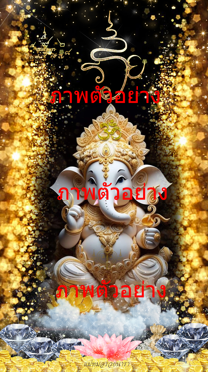 Ganesha wallpaper with wealth yantra-0