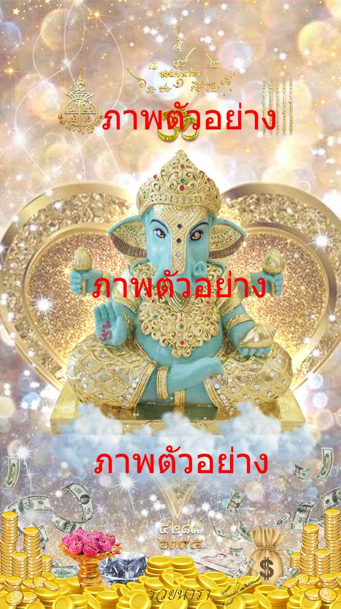 Wallpaper of Lord Ganesha's statue in the Dagadusheth prosperity pose (Dagadusheth) v1-0